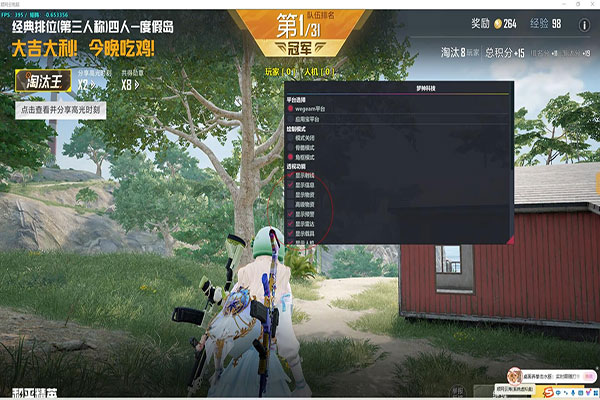 CF47辅助客户端透视自瞄效果
